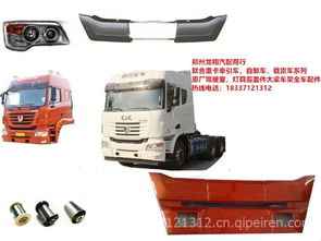 【集瑞 聯(lián)合重卡穩(wěn)定桿襯套 聯(lián)合卡車平衡桿膠套 聯(lián)合汽車專用,聯(lián)合重卡駕駛室大梁原廠配件價(jià)格,圖片,配件廠家】