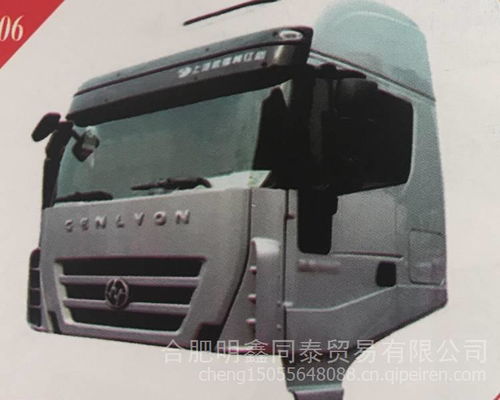 上汽紅巖新金剛自卸車短駕駛室總成 批發(fā)價格、圖片及配件廠家全解析