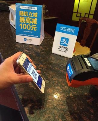 香港移動(dòng)支付普及之謎 習(xí)慣、信任與多元選擇的博弈